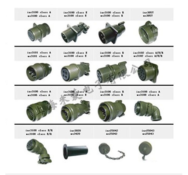   MS5015系列航空插头 
